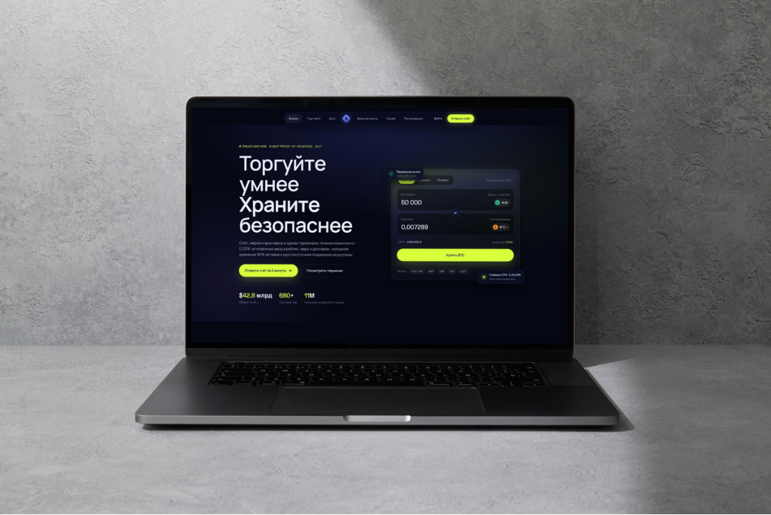 Крипто