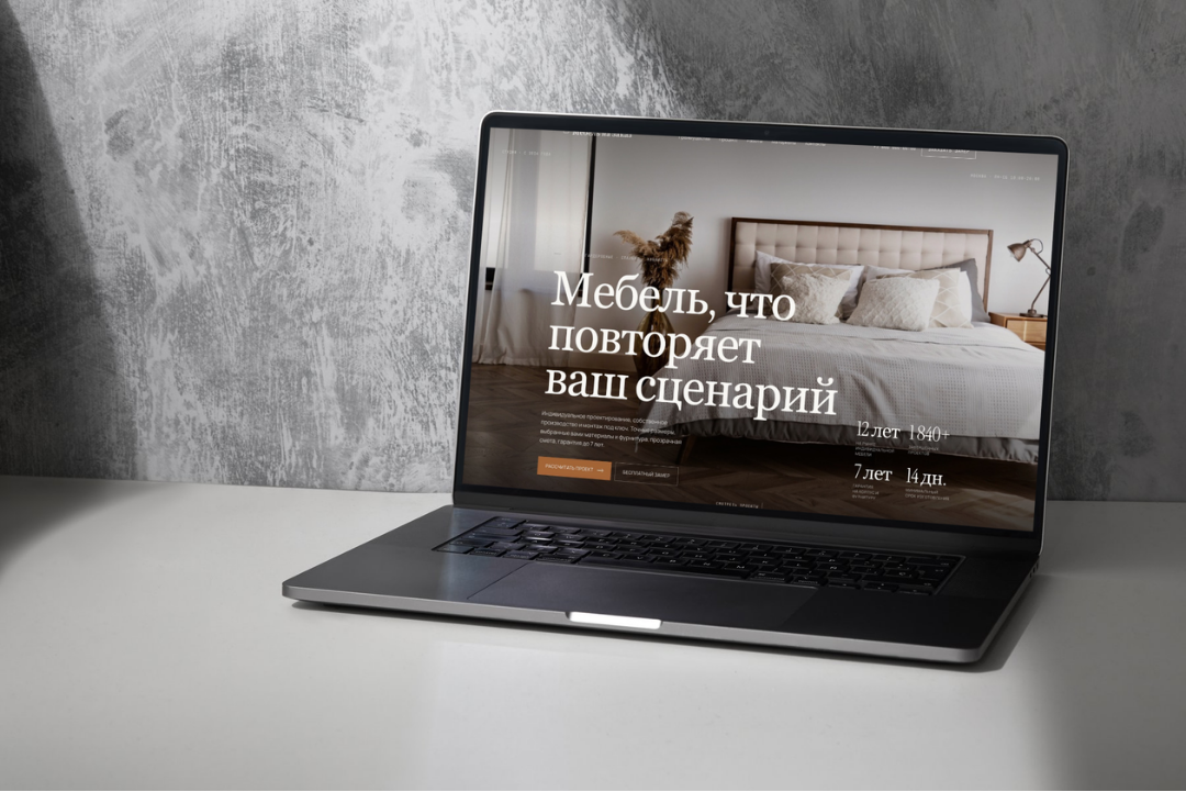 Мебель на заказ